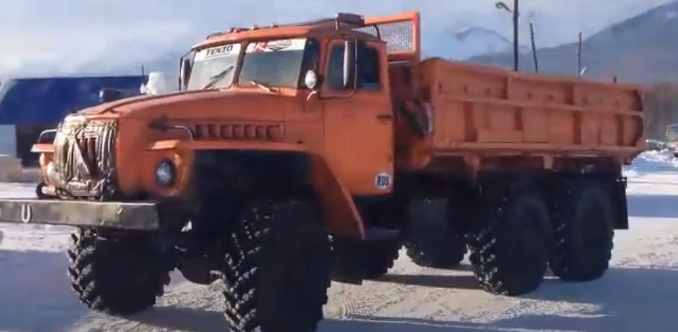 Урал-5557